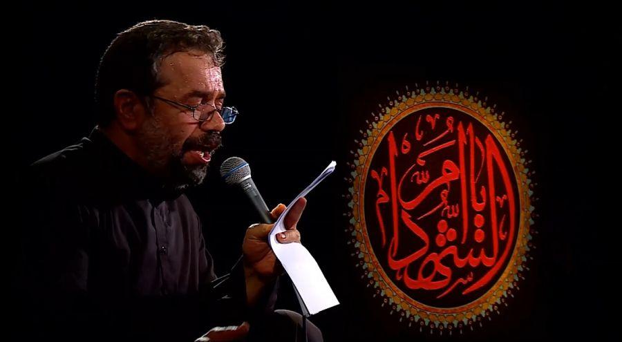 ایام فاطمیه