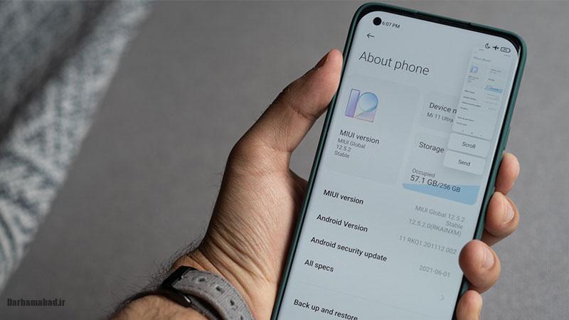 بکاپ گرفتن از شیائومی بکاپ گرفتن از شیائومی