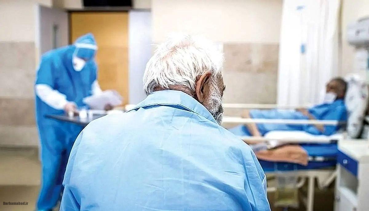 بیمه تکمیلی بازنشستگان