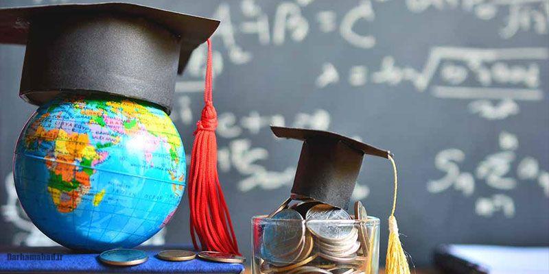 بورسیه تحصیلی