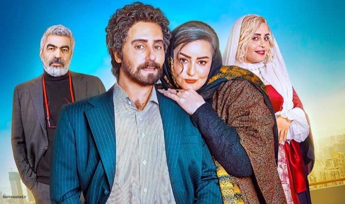 فروش هفتگی سینما فروش هفتگی سینما