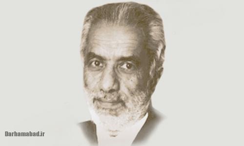 دکتر محمد قریب دکتر محمد قریب