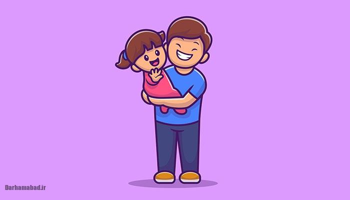 ویژگیهای پدران خوب ویژگیهای پدران خوب