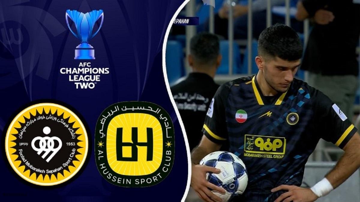 سپاهان الحسین اردن