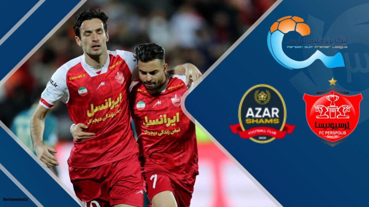 فوتبال فوتبال