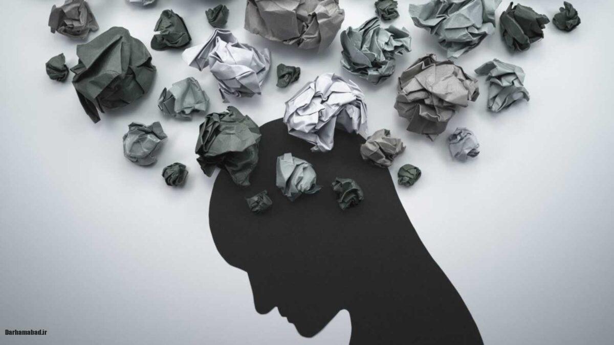 گفت و گوی درونی