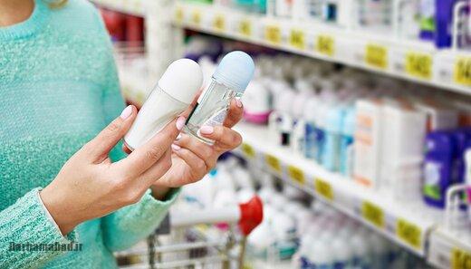 اسپری ضد تعریق اسپری ضد تعریق