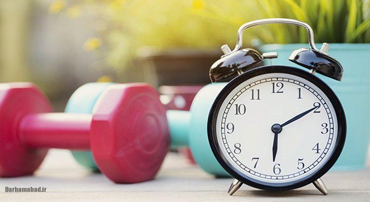 بهترین زمان تمرین