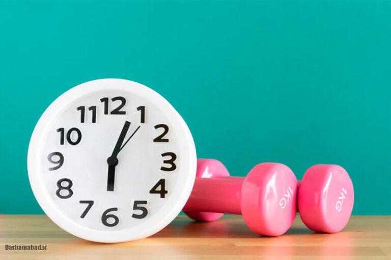 بهترین زمان تمرین