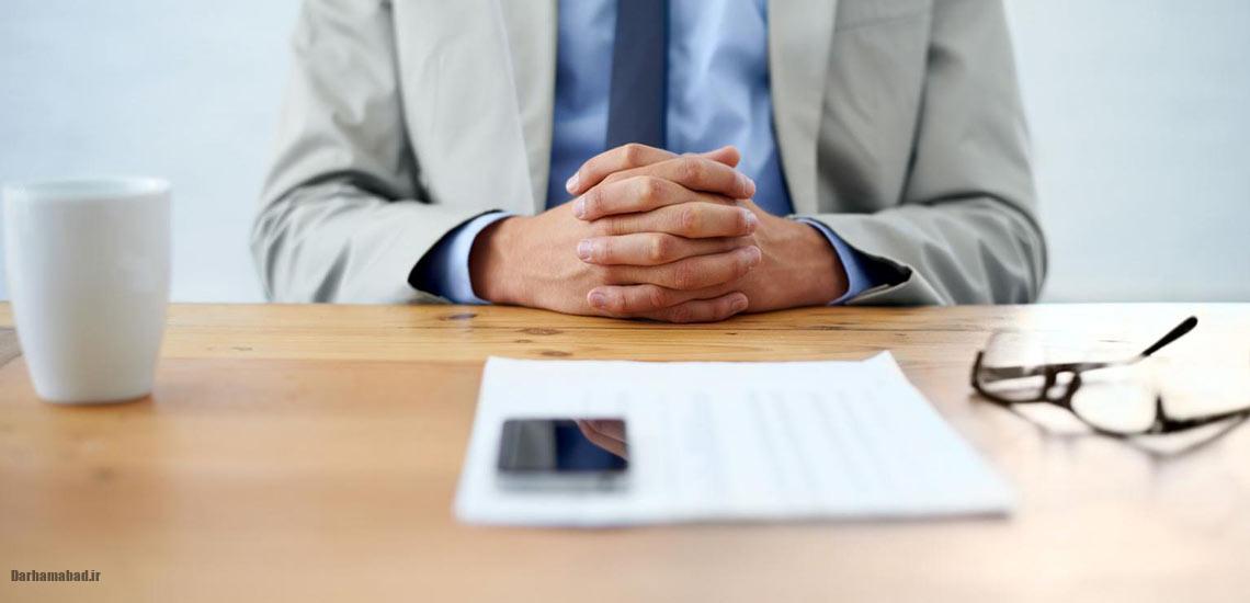 مصاحبه کاری مصاحبه کاری