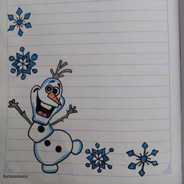 نقاشی حاشیه دفتر مشق نقاشی حاشیه دفتر مشق
