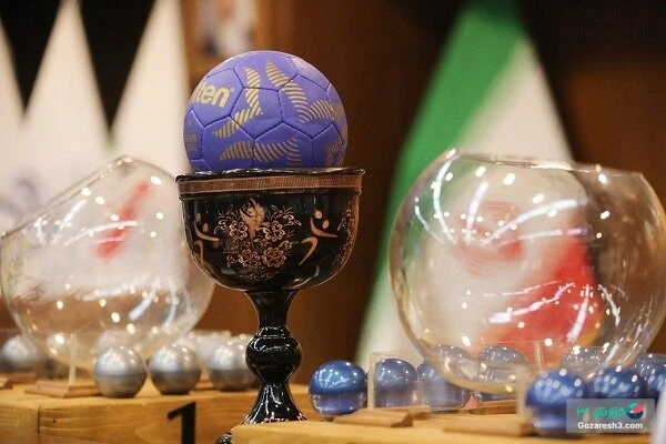 نتایج قرعه کشی