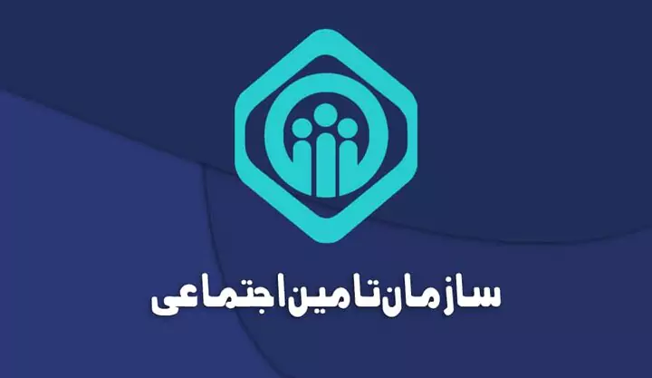 نوبت دهی