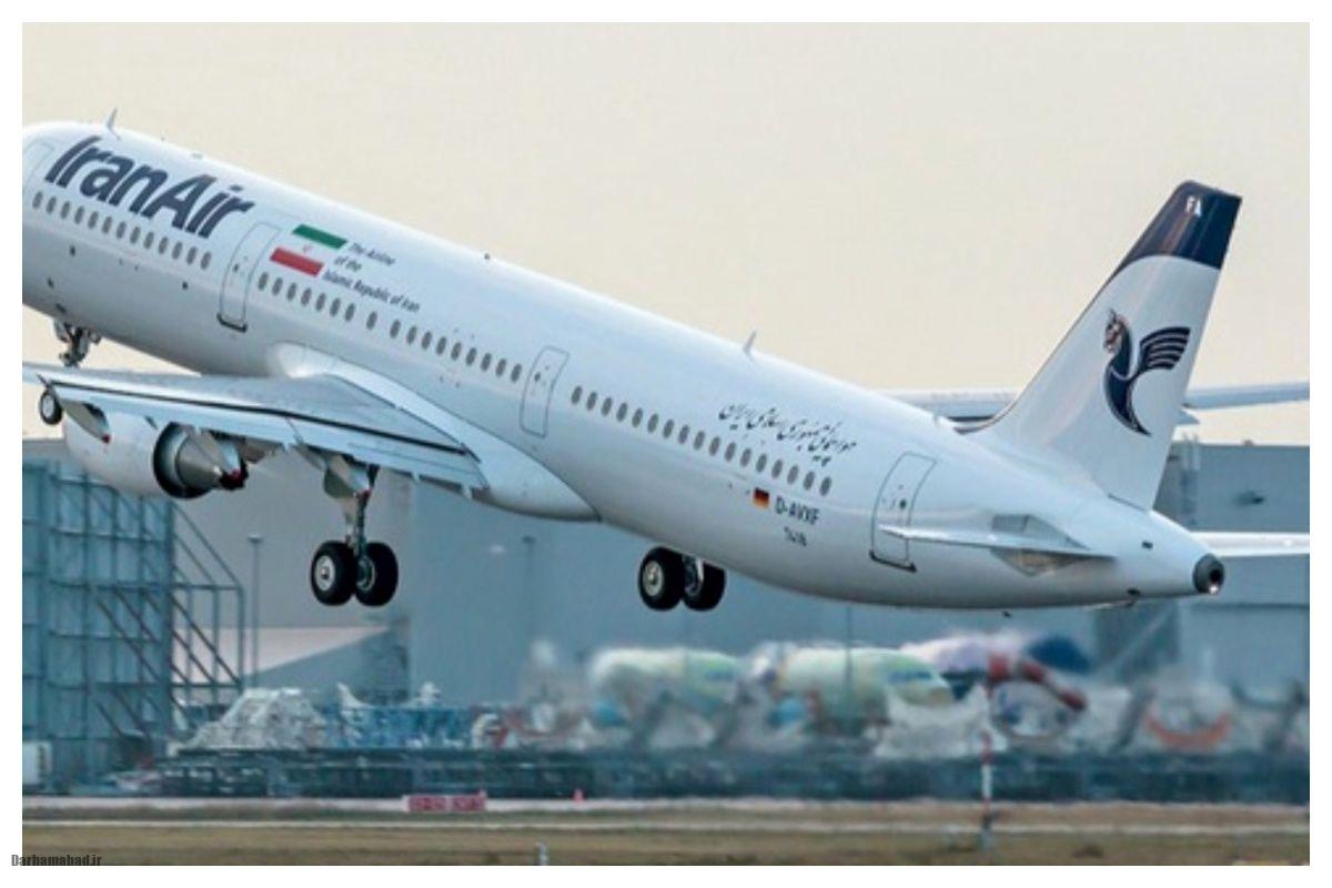 پرواز تهران نجف