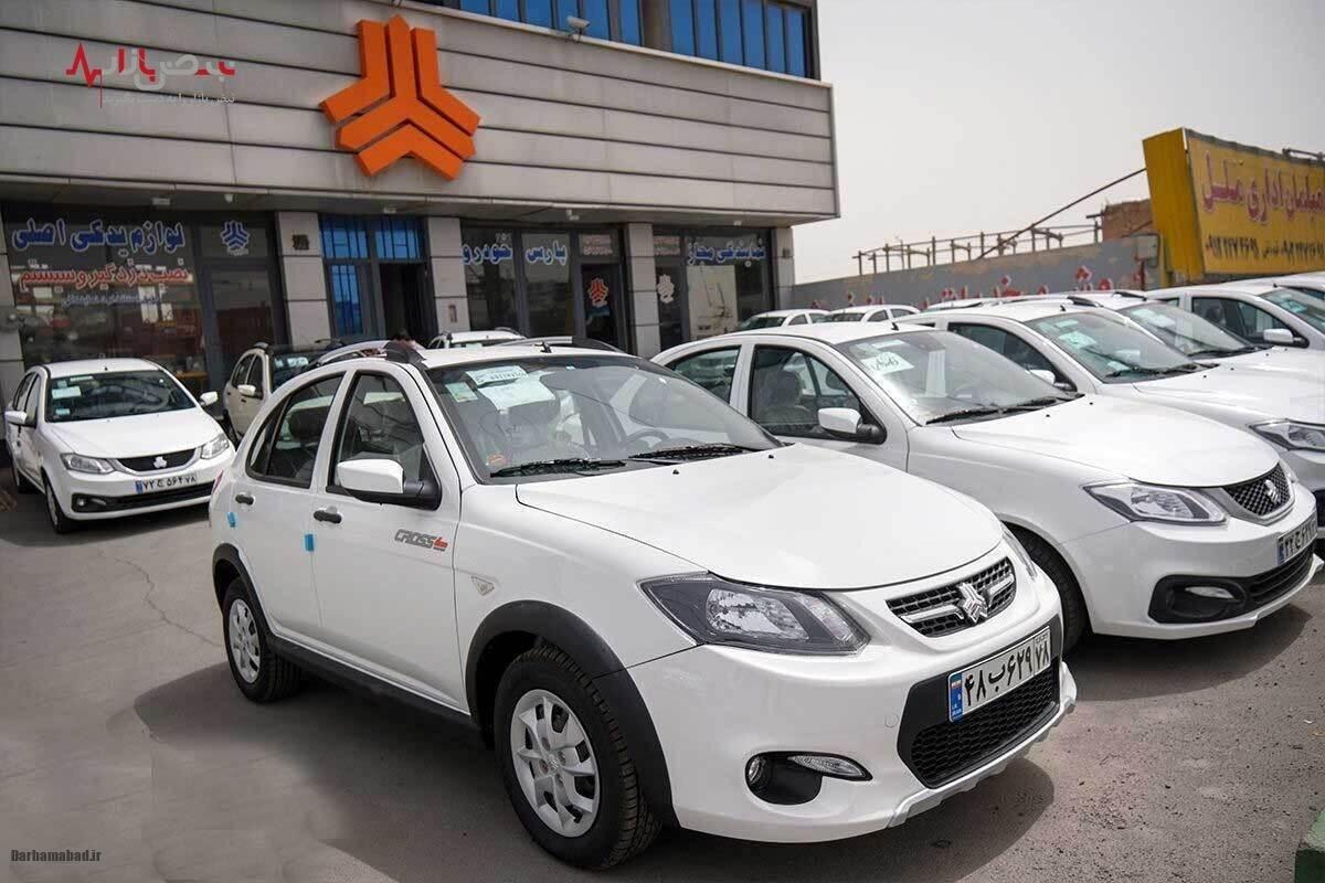 سایپا سایپا