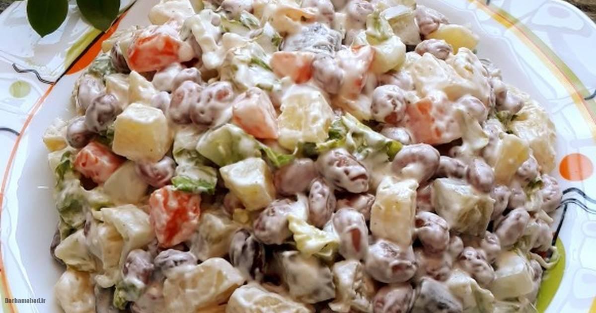 سالاد لوبیا