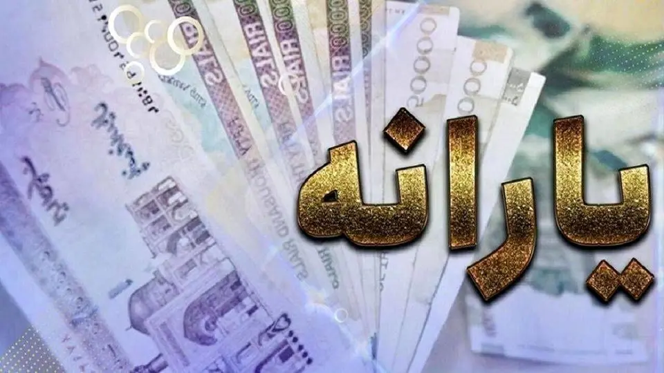 سامانه سیمین