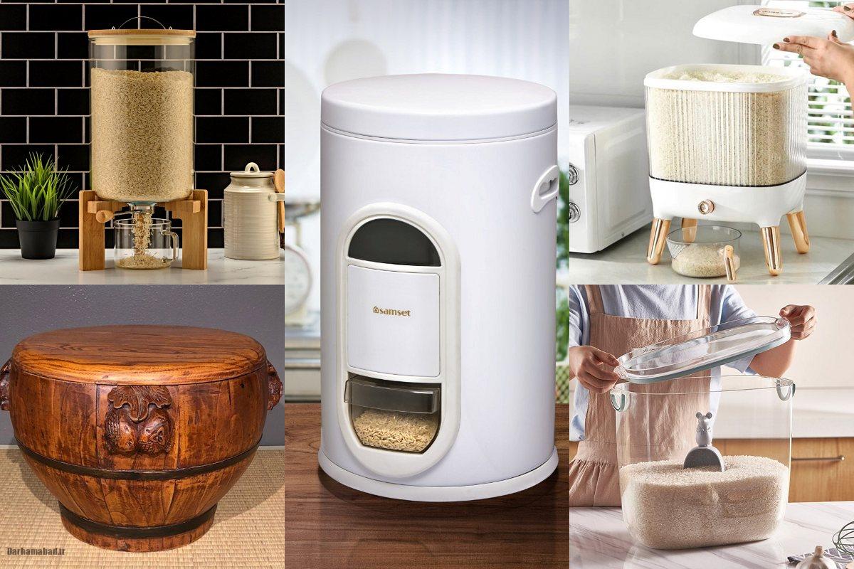 انواع جدیدترین مدل‌های سطل برنج