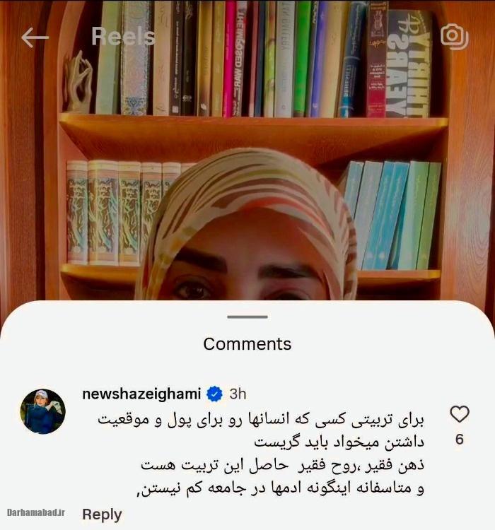 ستاره قطبی ستاره قطبی