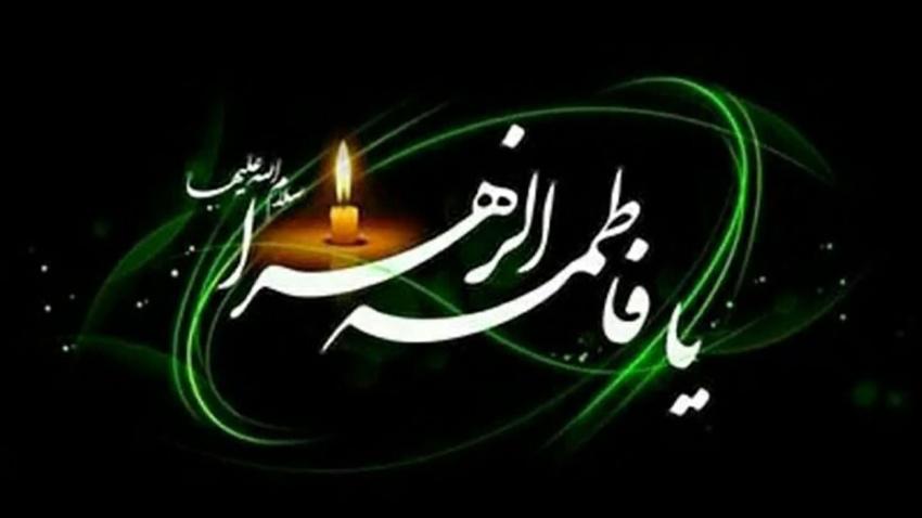 شهادت حضرت زهرا