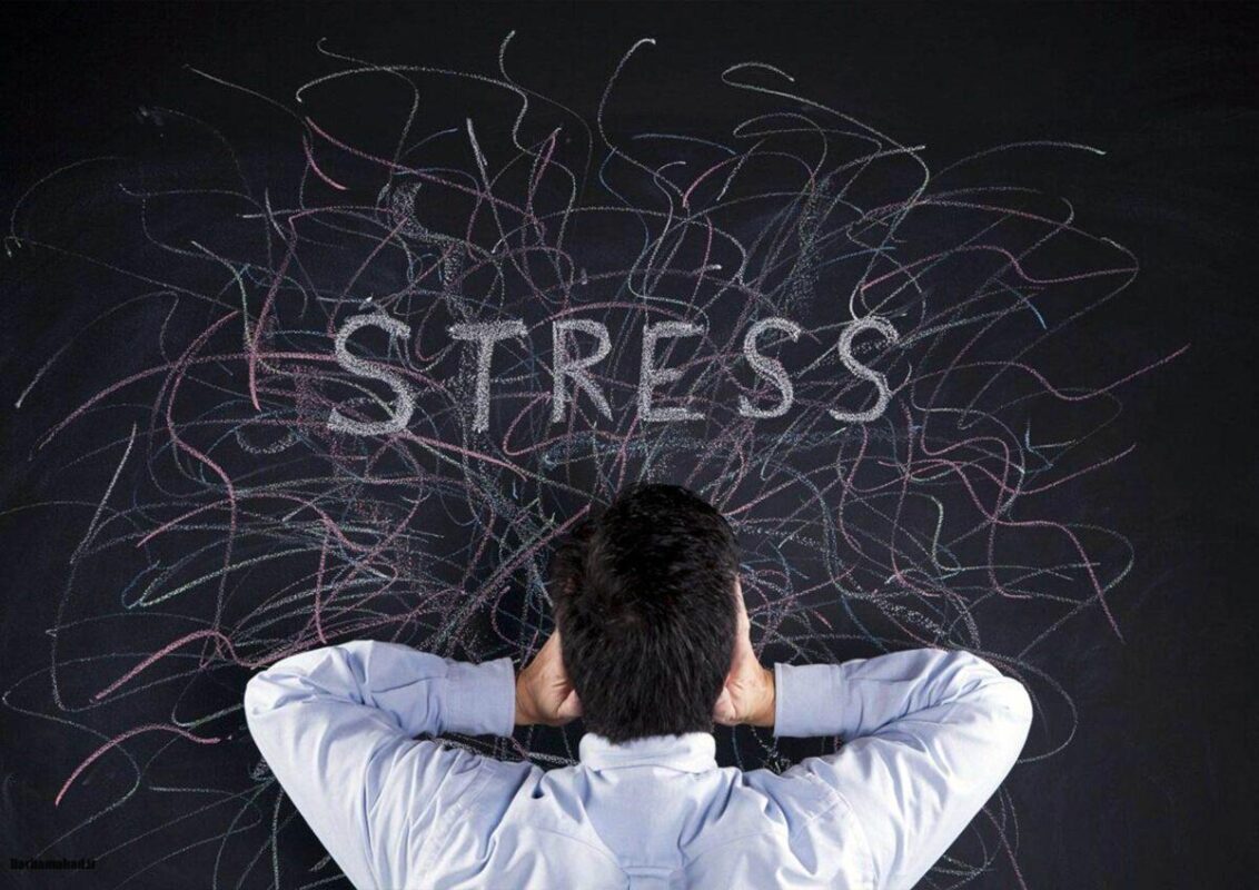 استرس
