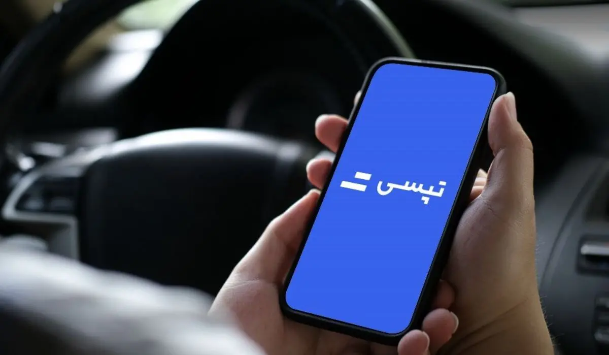 ثبت‌نام راننده