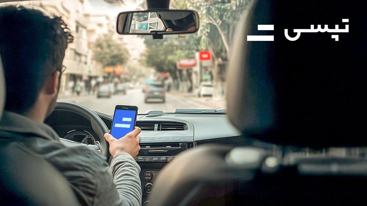 ثبت‌نام راننده