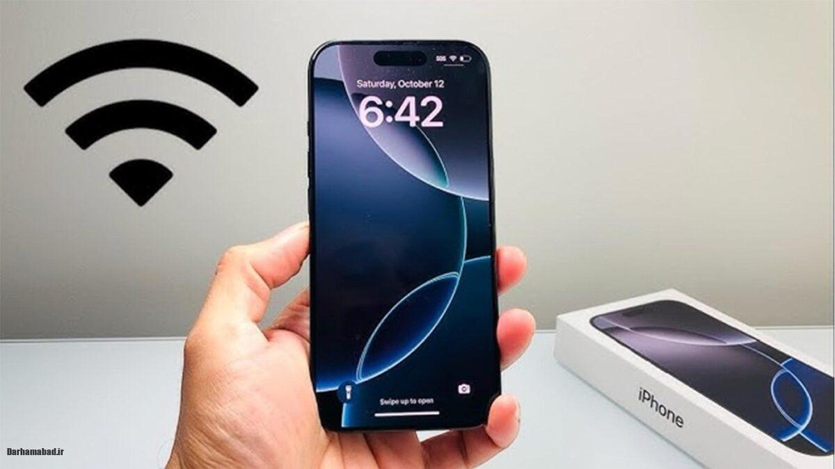 بازگرداندن آنتن آیفون 16 بازگرداندن آنتن آیفون 16