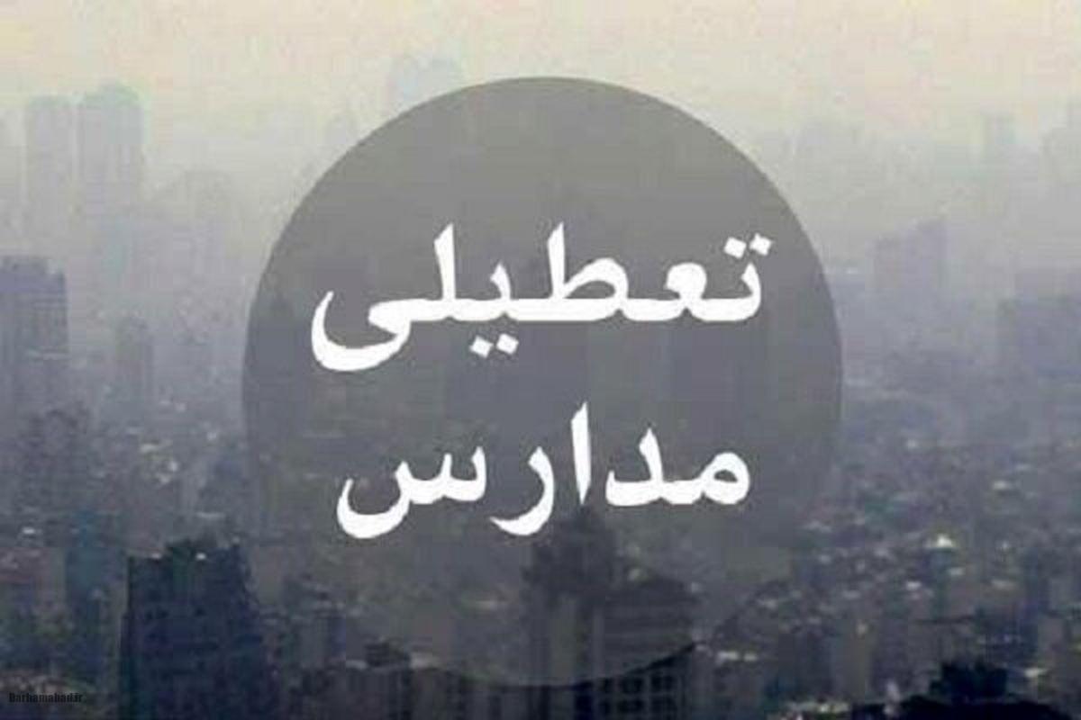 تعطیلی مدارس