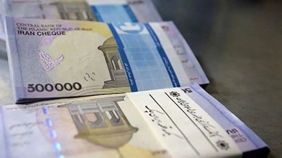 وام بازنشستگان نفت