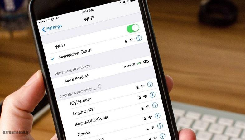 وصل نشدن آیفون به وای فای وصل نشدن آیفون به وای فای