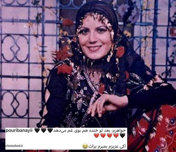 وداع پوری بنایی