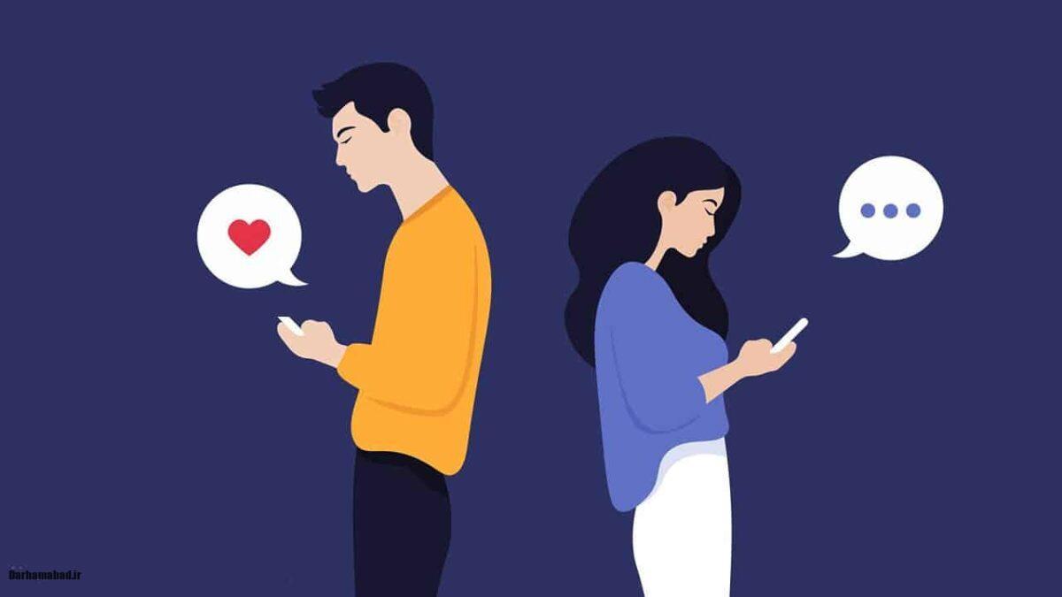 صمیمیت زوج‌ها