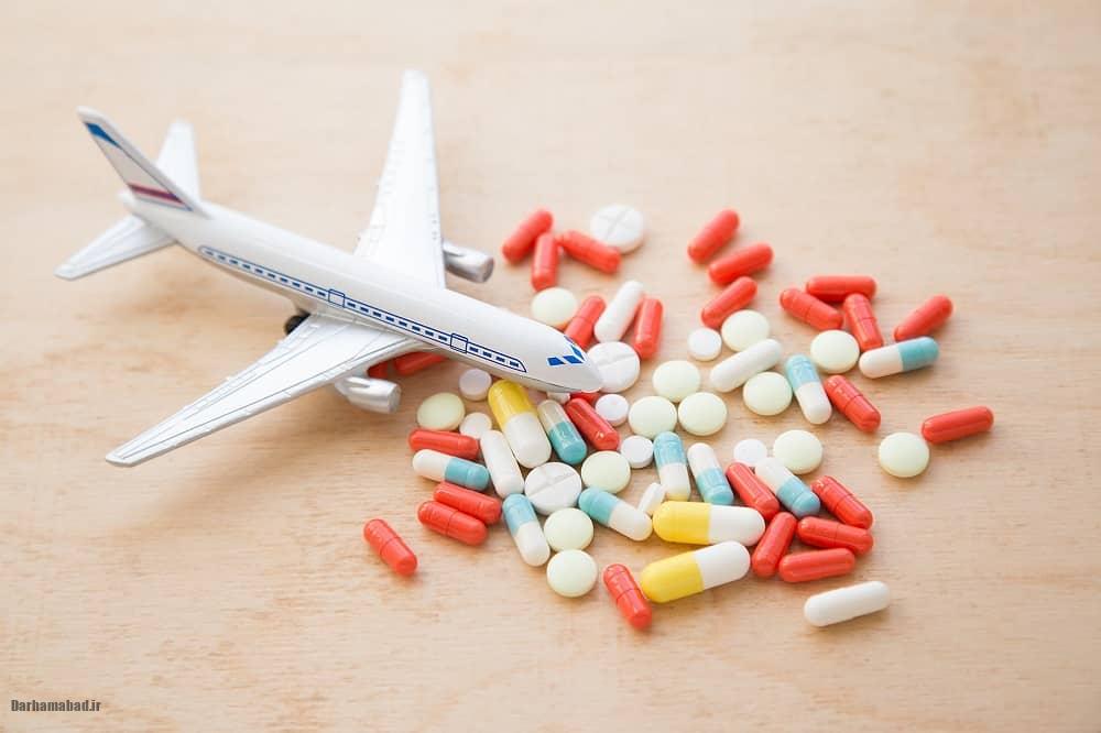 داروهای ضروری در سفر داروهای ضروری در سفر