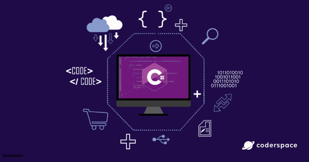زبان سی‌شارپ چیست؟ (2)