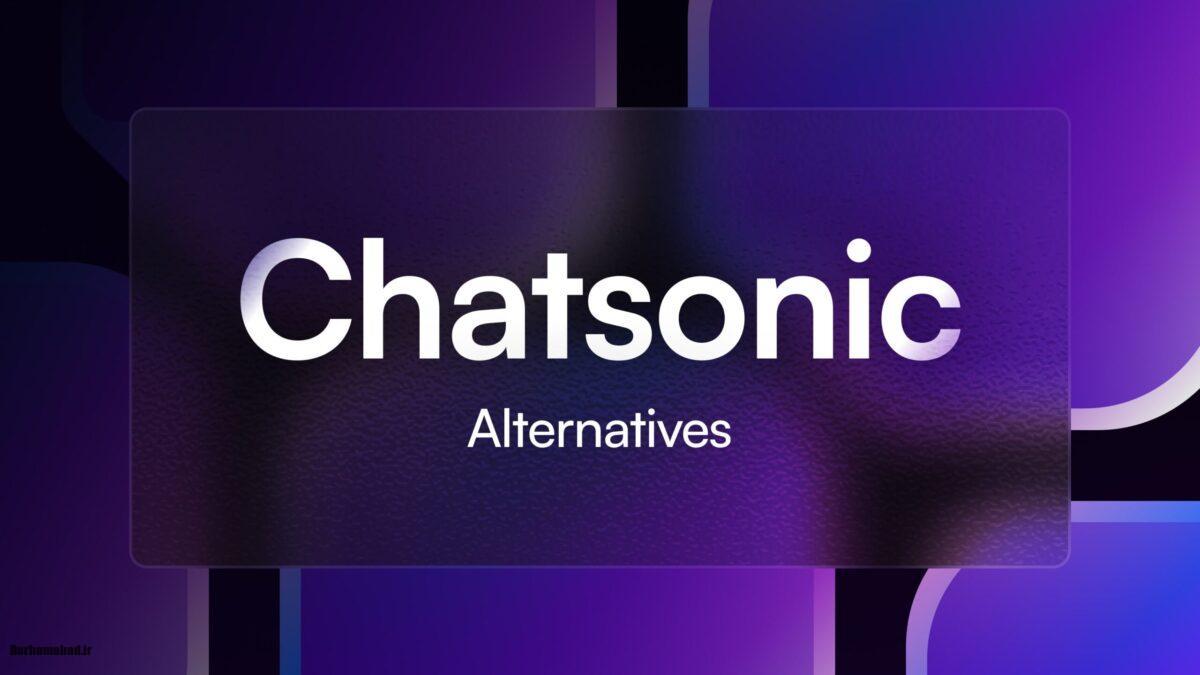 چت سونیک چیست؟ چت سونیک چیست؟