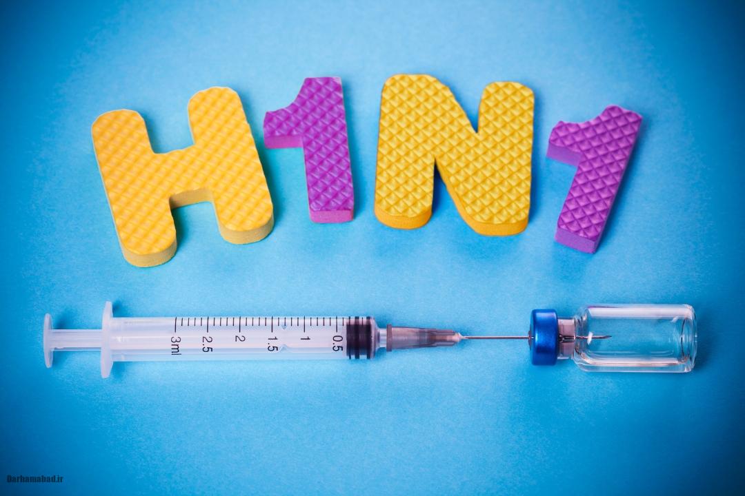 H1N1 چیست؟