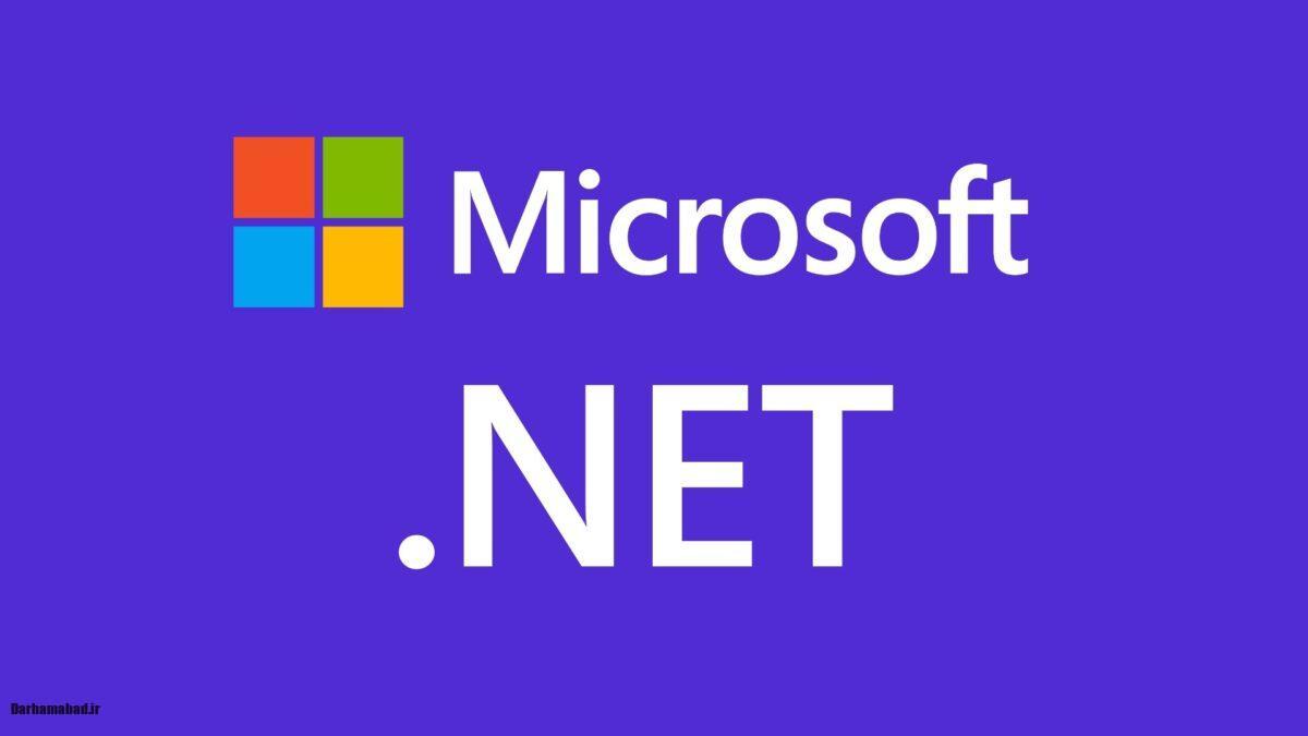 MSIL چیست؟ MSIL چیست؟