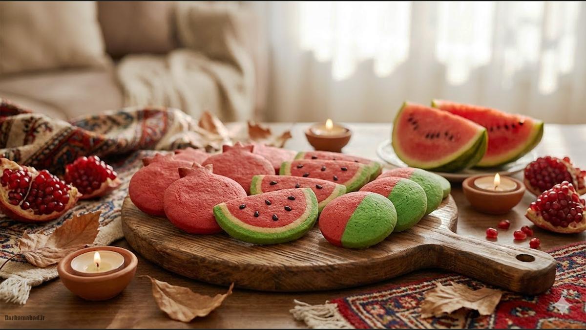 طرز تهیه کوکی یلدایی؛ شیرینی خوشمزه و مناسب شب یلدا