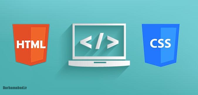 HTML و CSS HTML و CSS