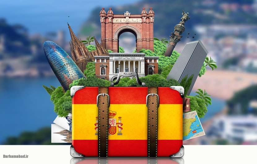 اسپانیا