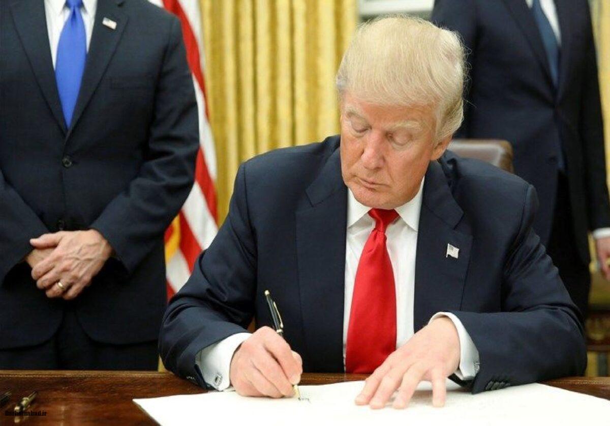 ترامپ ترامپ