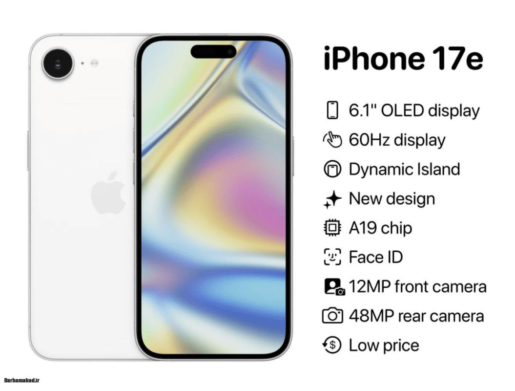 آیفون 17e (2) آیفون 17e (2)