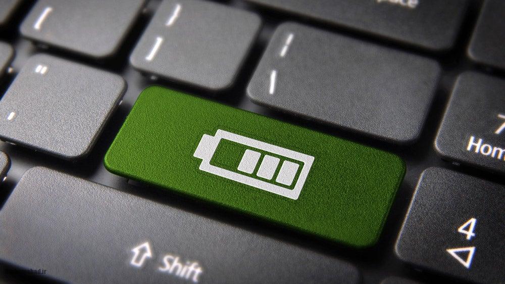 افزایش طول عمر باتری لپ‌تاپ