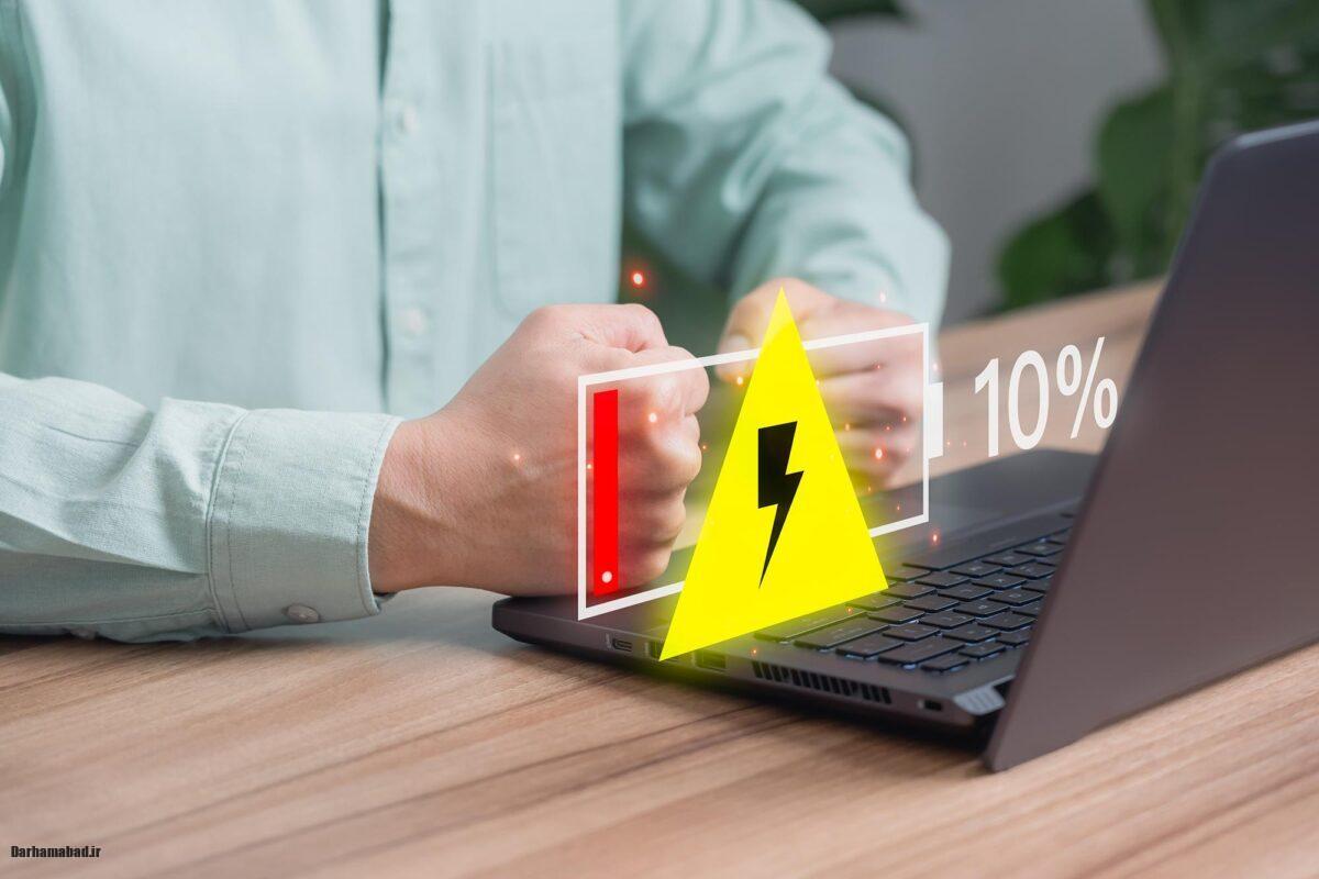 باتری لپ‌تاپ