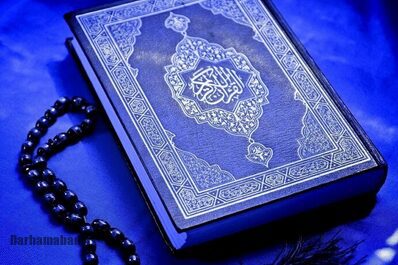 بررسی ادعای نبودِ مصحف کامل در قرن نخست هجری و ارزیابی اصالت متن قرآن