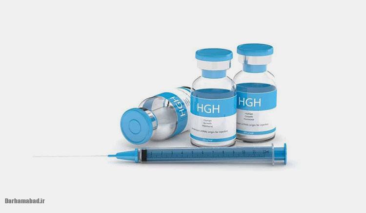 تزریق هورمون رشد تزریق هورمون رشد