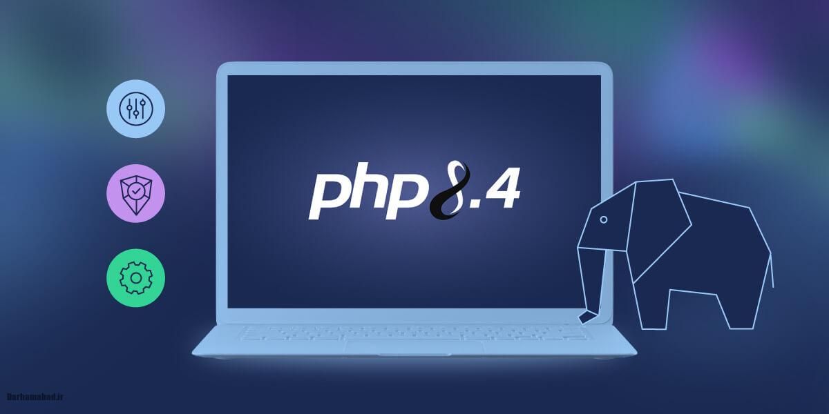 ساخت پروژه با PHP ساخت پروژه با PHP