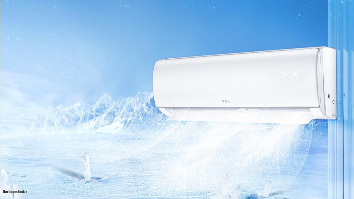 کولرگازی هوشمند P7 Ultra