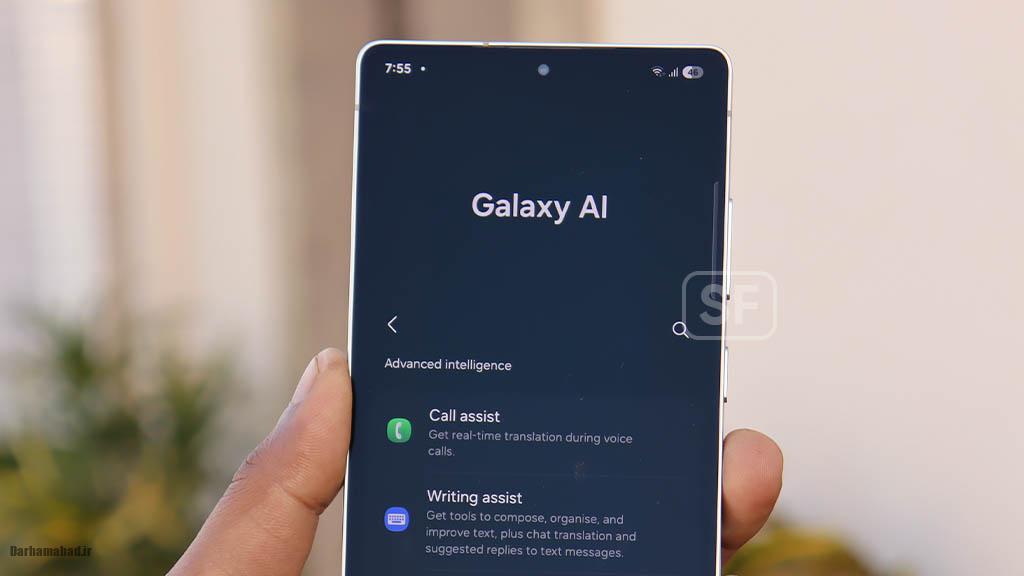 گلکسی S26 و هوش مصنوعی آفلاین (2) گلکسی S26 و هوش مصنوعی آفلاین (2)